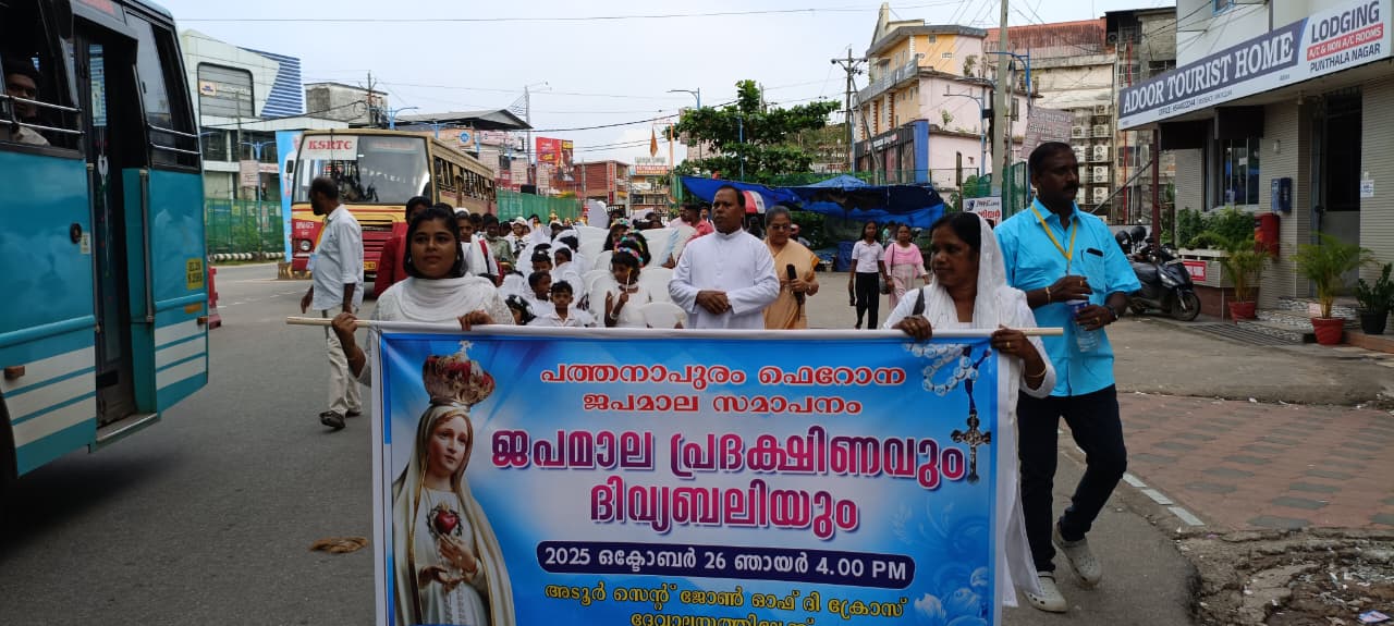 പത്തനാപുരം ഫൊറോനയിൽ ജപമാല റാലി