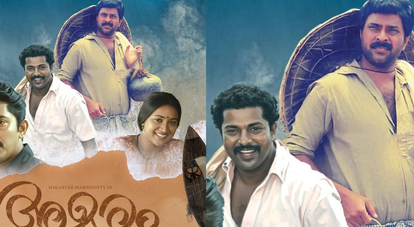 33 വർഷങ്ങൾക്ക് ശേഷം അച്ചൂട്ടിയും മുത്തും തിയേറ്ററിലേക്ക്