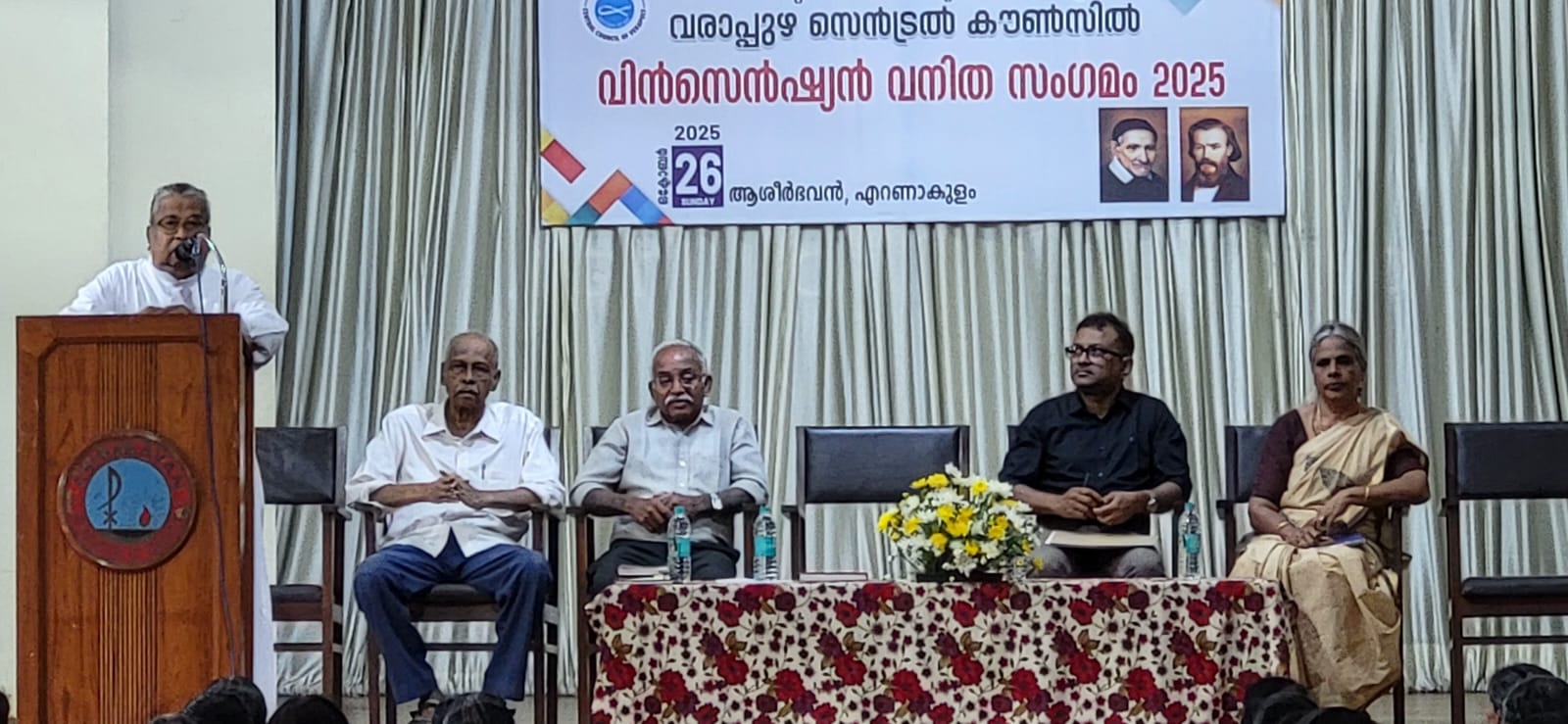സെൻറ് വിൻസൻറ് ഡി പോൾ സൊസൈറ്റി വനിതാ സെമിനാർ