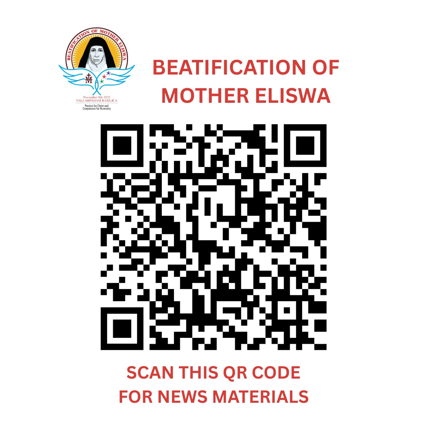 വല്ലാർപാടത്തെ ഇന്നത്തെ വിശേഷങ്ങൾ ഒറ്റ ക്യൂ ആർ കോഡിൽ