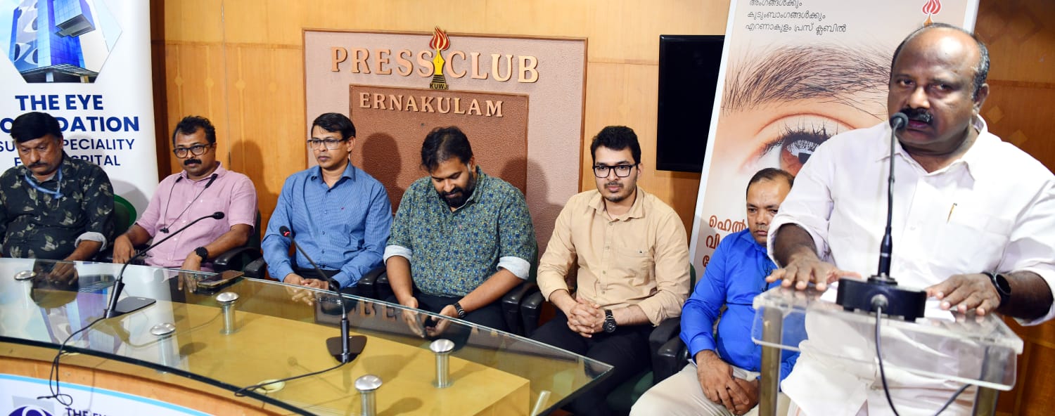 നേത്ര ചികിത്സ ക്യാമ്പും പ്രിവിലേജ് കാർഡ് വിതരണവും