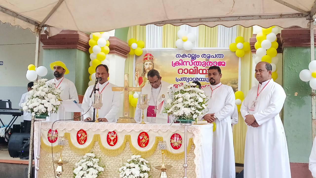 ക്രിസ്തുരാജ റാലി , പ്രത്യാശ ജൂബിലി സംഗമം 2025 കൊല്ലത്ത്