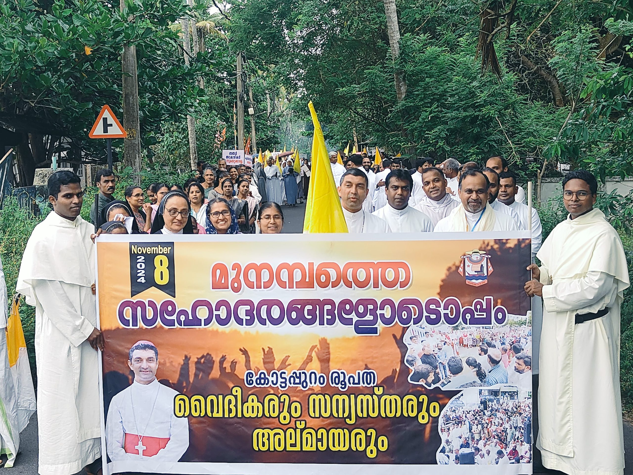 മുനമ്പം വിഷയത്തിൽ സർക്കാർ നീതി പാലിക്കണം-ഭൂസംരക്ഷണസമിതി