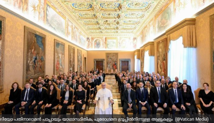 യൂറോപ്പിന്റെ മത, സാംസ്കാരിക വേരുകൾ സംരക്ഷിക്കപ്പെടണം: ലിയോ പാപ്പാ