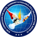 KCBC ജാഗ്രത കമ്മീഷൻ/ റിപ്പോർട്ട്