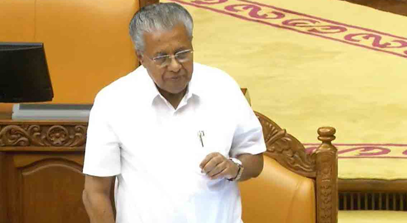 സിഎം മെഗാ മറിമായം