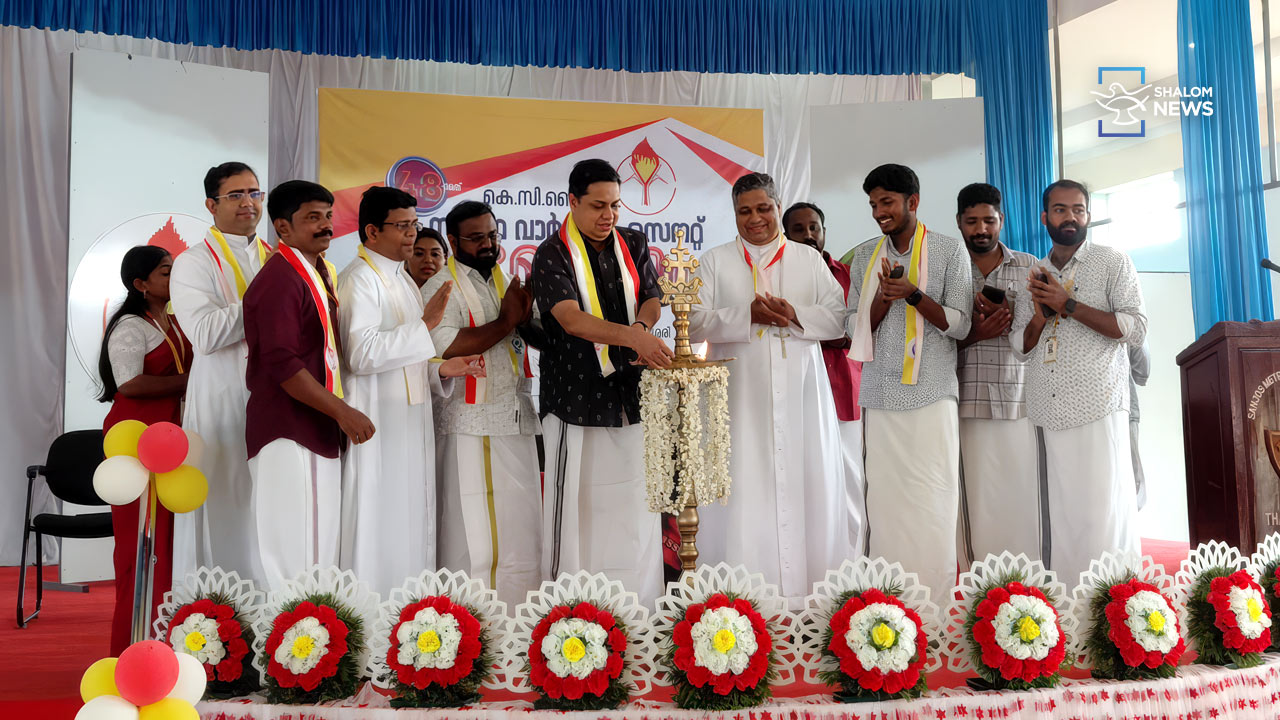 ജെ.ബി. കോശി കമ്മീഷൻ റിപ്പോർട്ട് വേഗം പുറത്തുവിടണം: കെസിവൈഎം