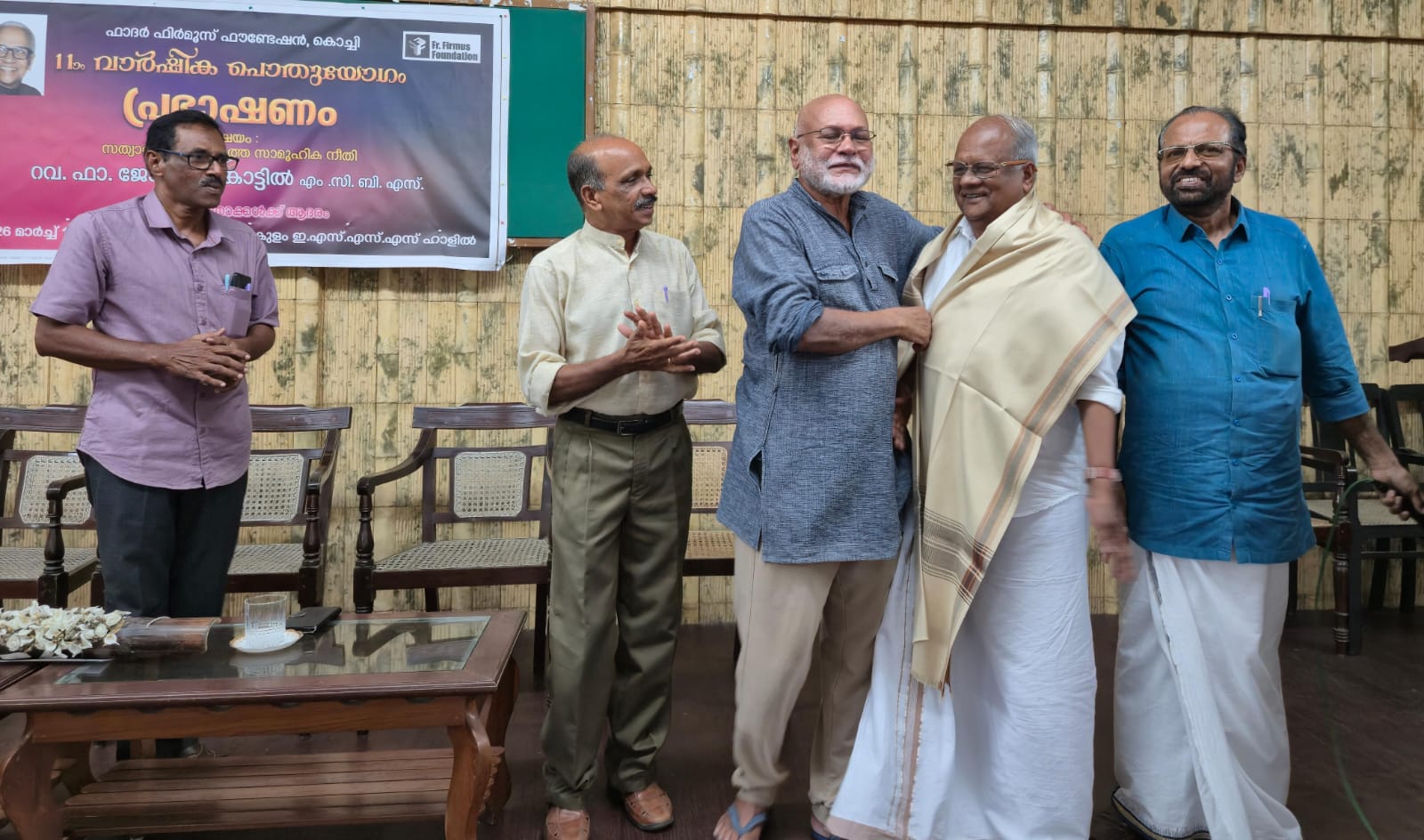 ഫാദർ ഫിർമൂസ് ഫൗണ്ടേഷൻ വാർഷികം