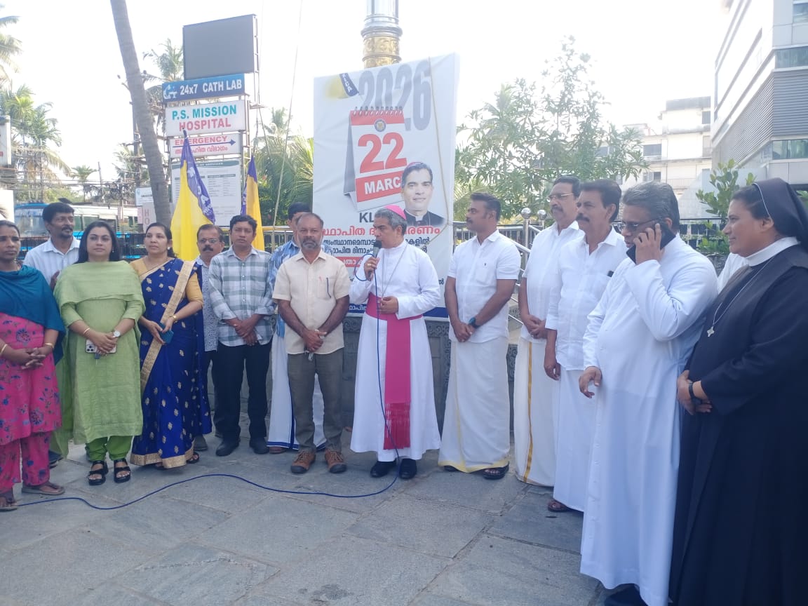 ലത്തീൻ സമുദായത്തിന്റെ മുന്നേറ്റത്തിന് കെഎൽസിഎയുടെ പങ്ക് അതുല്യം : ബിഷപ് ഡോ.ആന്റണി വാലുങ്കൽ