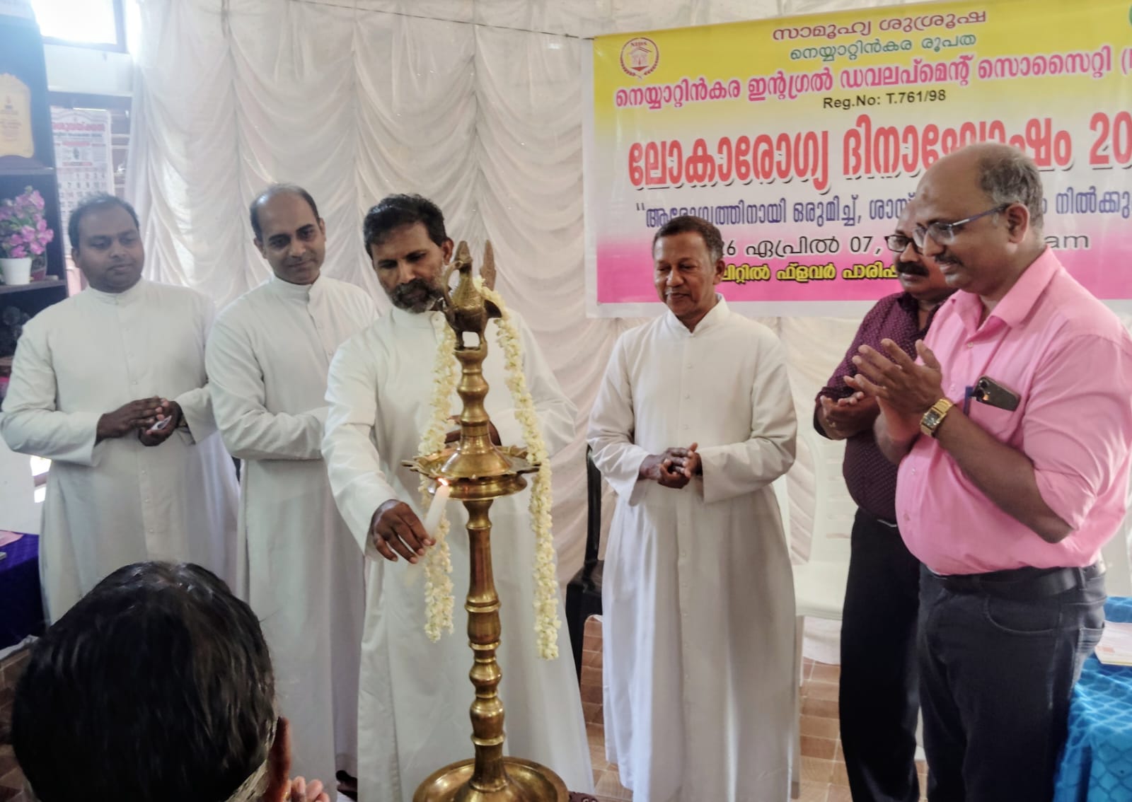 ലോകാരോഗ്യ ദിനാചരണം – 2026 സംഘടിപ്പിച്ചു ലോക ആരോഗ്യ ദിനാചരണം - 2026 സംഘടിപ്പിച്ചു