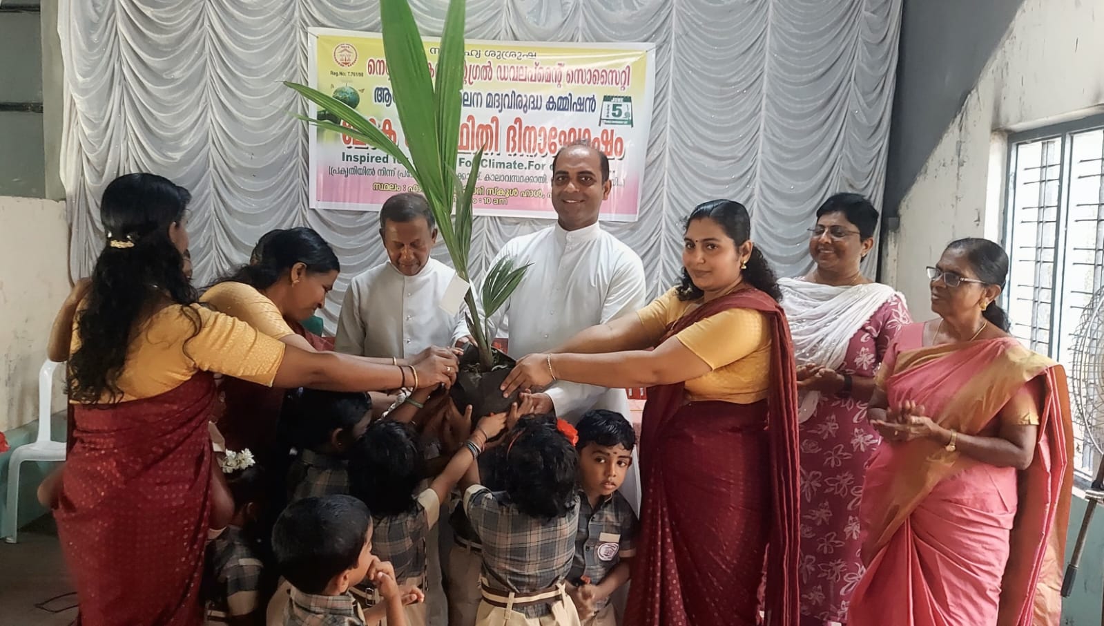 പരിസ്ഥിതിദിനാചരണം 2026