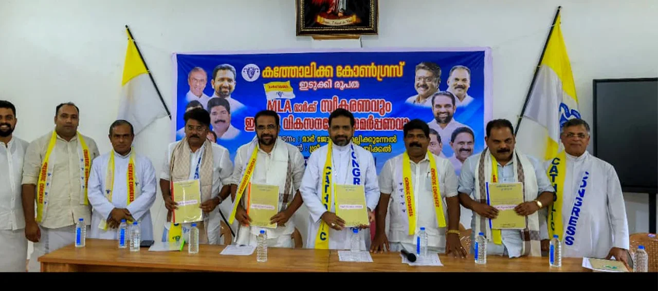 കത്തോലിക്ക കോൺഗ്രസ് ഇടുക്കി രൂപത, ജില്ലാ വികസന മാർഗരേഖ സമർപ്പിച്ചു