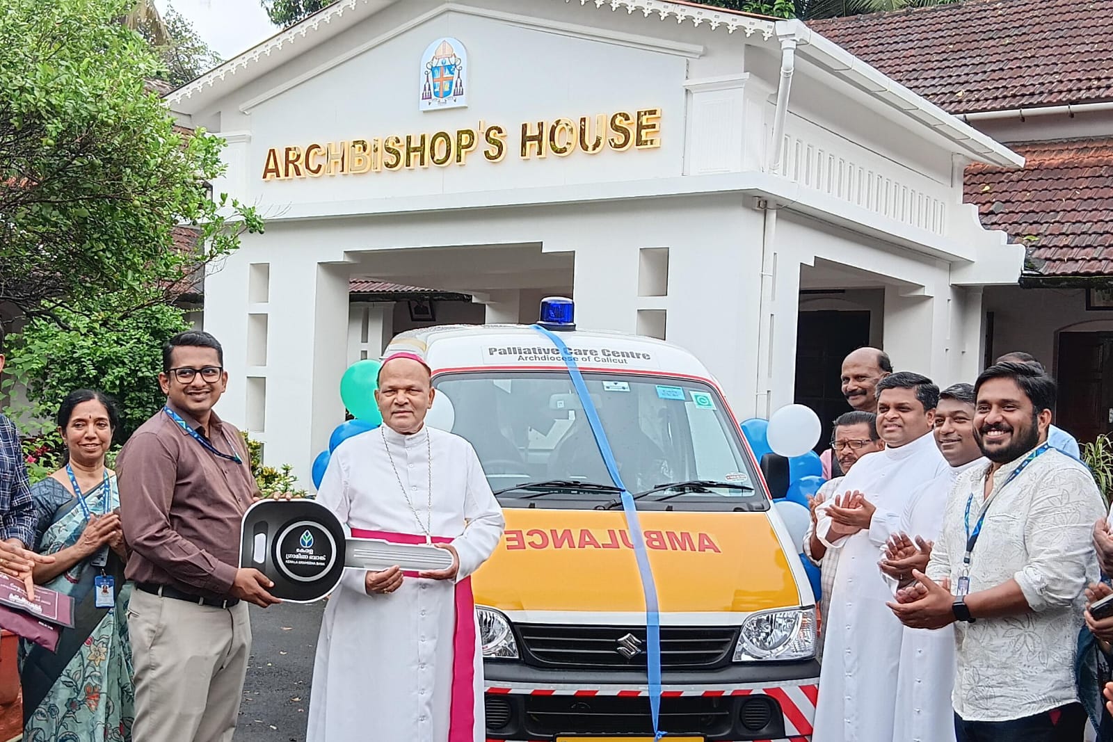 കേരള ഗ്രാമീൺ ബാങ്കിന്റെ സി.എസ്.ആർ പദ്ധതിയിൽ ആംബുലൻസ് കൈമാറി