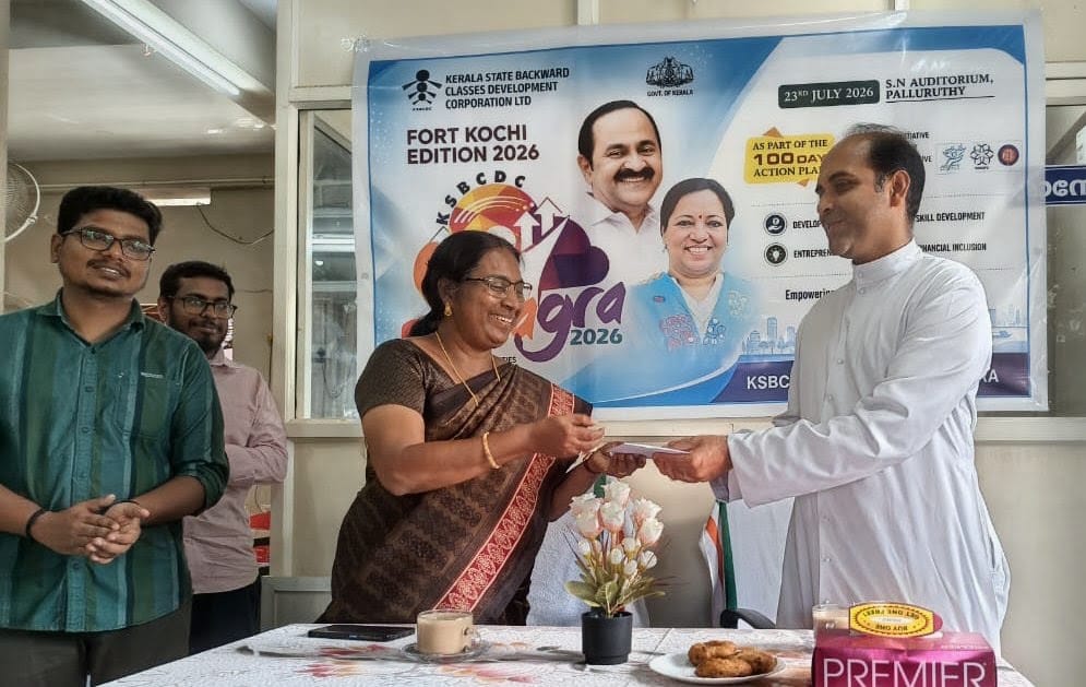 പിന്നാക്ക വിഭാഗ കോർപറേഷന്റെ ‘സമഗ്ര 2026’ പദ്ധതി നെയ്യാറ്റിൻകരയിൽ; സ്വയംസഹായ സംഘങ്ങൾക്ക് 2 കോടി അനുവദിച്ചു