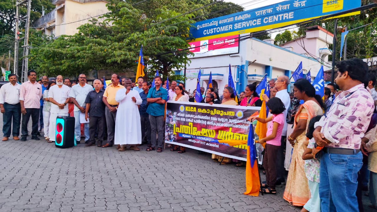 ലോക വ്യാപാര സംഘടനയുടെ മത്സ്യസബ്സിഡി കരാര്: മത്സ്യത്തൊഴിലാളികളുടെ താല്പ്പര്യങ്ങള് സംരക്ഷിക്കണം