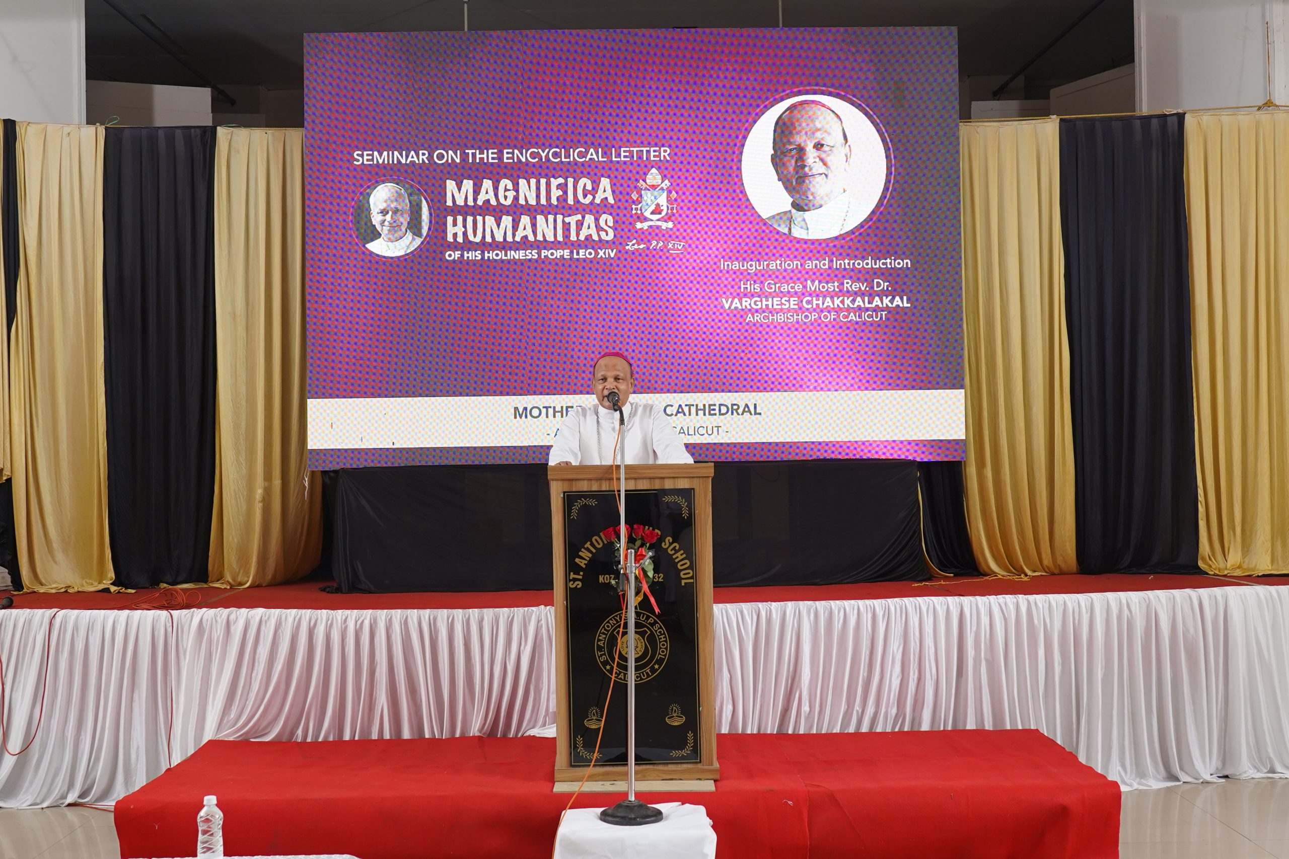 ‘മാഗ്നിഫിക്ക ഹ്യൂമാനിറ്റാസ്’ ചാക്രികലേഖനം: മനുഷ്യാന്തസ്സും എ.ഐ. യുഗത്തിലെ വെല്ലുവിളികളും ചർച്ച ചെയ്ത് പഠനസെമിനാർ