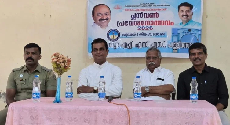 ലഹരി ബോധവൽക്കരണ ക്ലാസ് നടത്തി