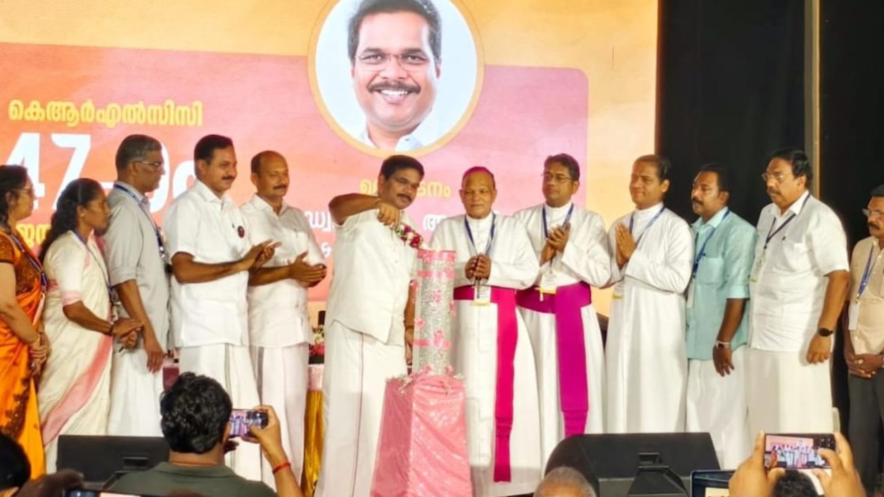 കെആർഎൽസിസി 47-ാം ജനറൽ അസംബ്ലിക്ക് തുടക്കമായി