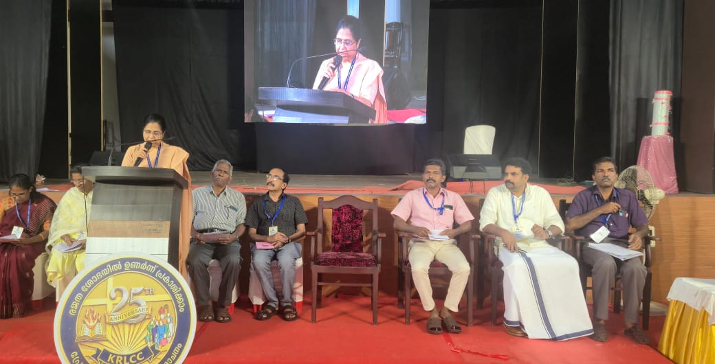 കെആർഎൽസിസി ജനറൽ അസംബ്ലി രണ്ടാം ദിനം
