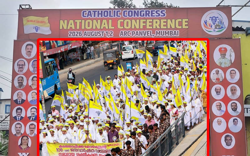 കത്തോലിക്ക കോൺഗ്രസ് പ്രഥമ ദേശീയ സമ്മേളനത്തിന് നാളെ മുംബൈയിൽ തുടക്കം