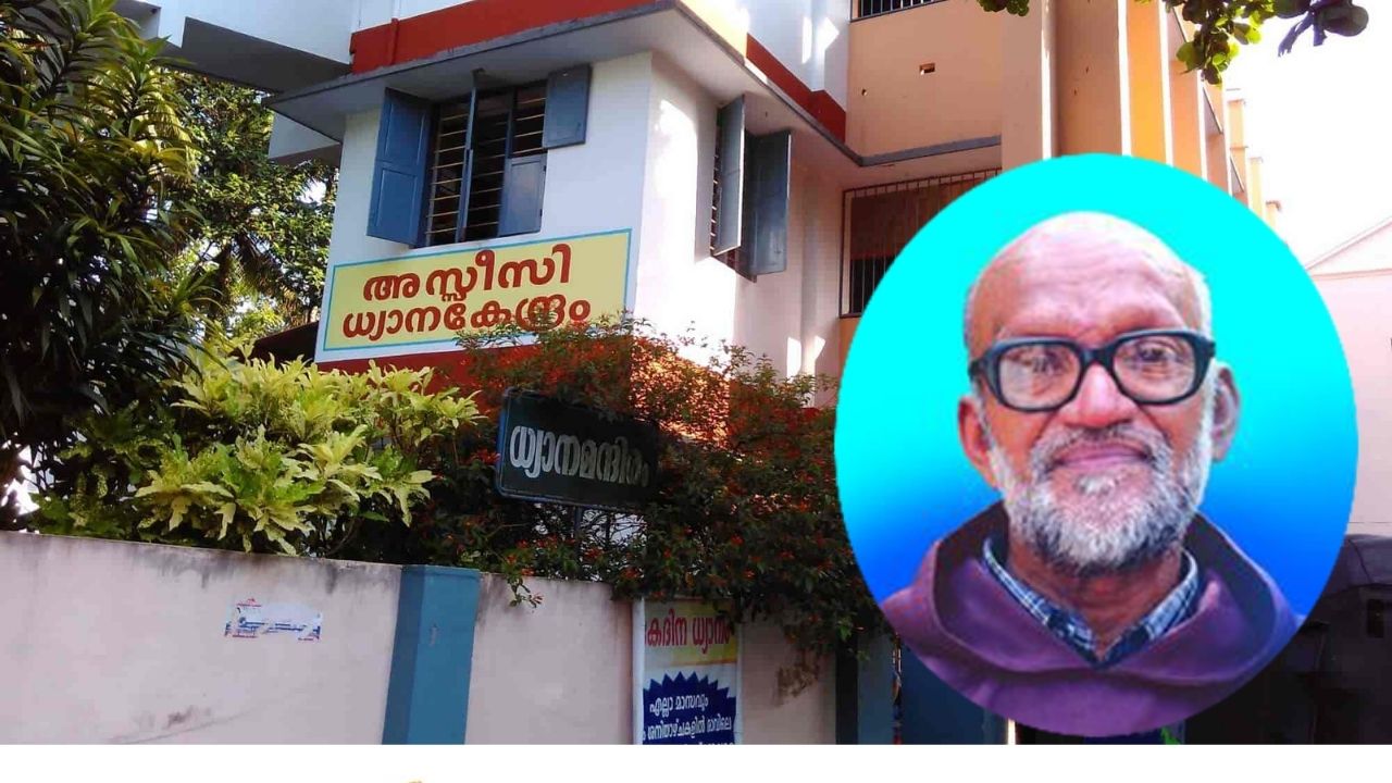 അരനൂറ്റാണ്ടിന്റെ ആത്മീയ ദൗത്യം; അസീസി ധ്യാനകേന്ദ്രം സുവർണജൂബിലി നിറവിൽ
