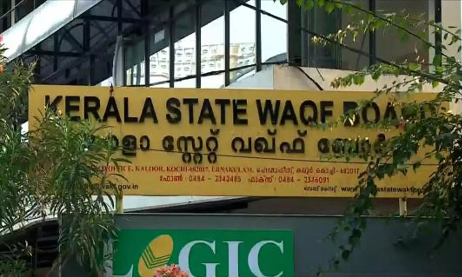 വഖഫ് ബോർഡിലെ ഒഴിവുകൾ ആറാഴ്ചയ്ക്കകം നികത്തണം