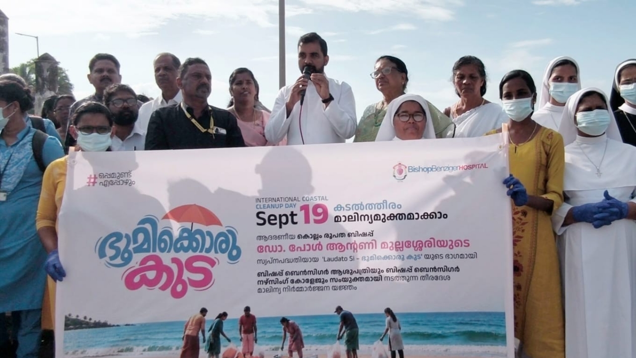 തീരദേശ ശുചീകരണവുമായി ‘ലവ്ദാതോസി – ഭൂമിക്കൊരു കുട’ പദ്ധതി