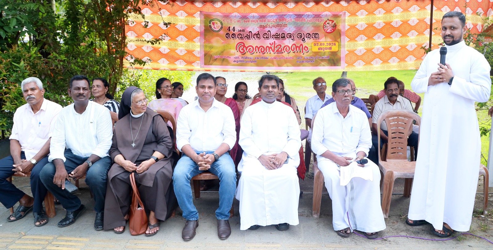 വൈപ്പിൻ വിഷമദ്യ ദുരന്തം: 44-ാം അനുസ്മരണം നടത്തി
