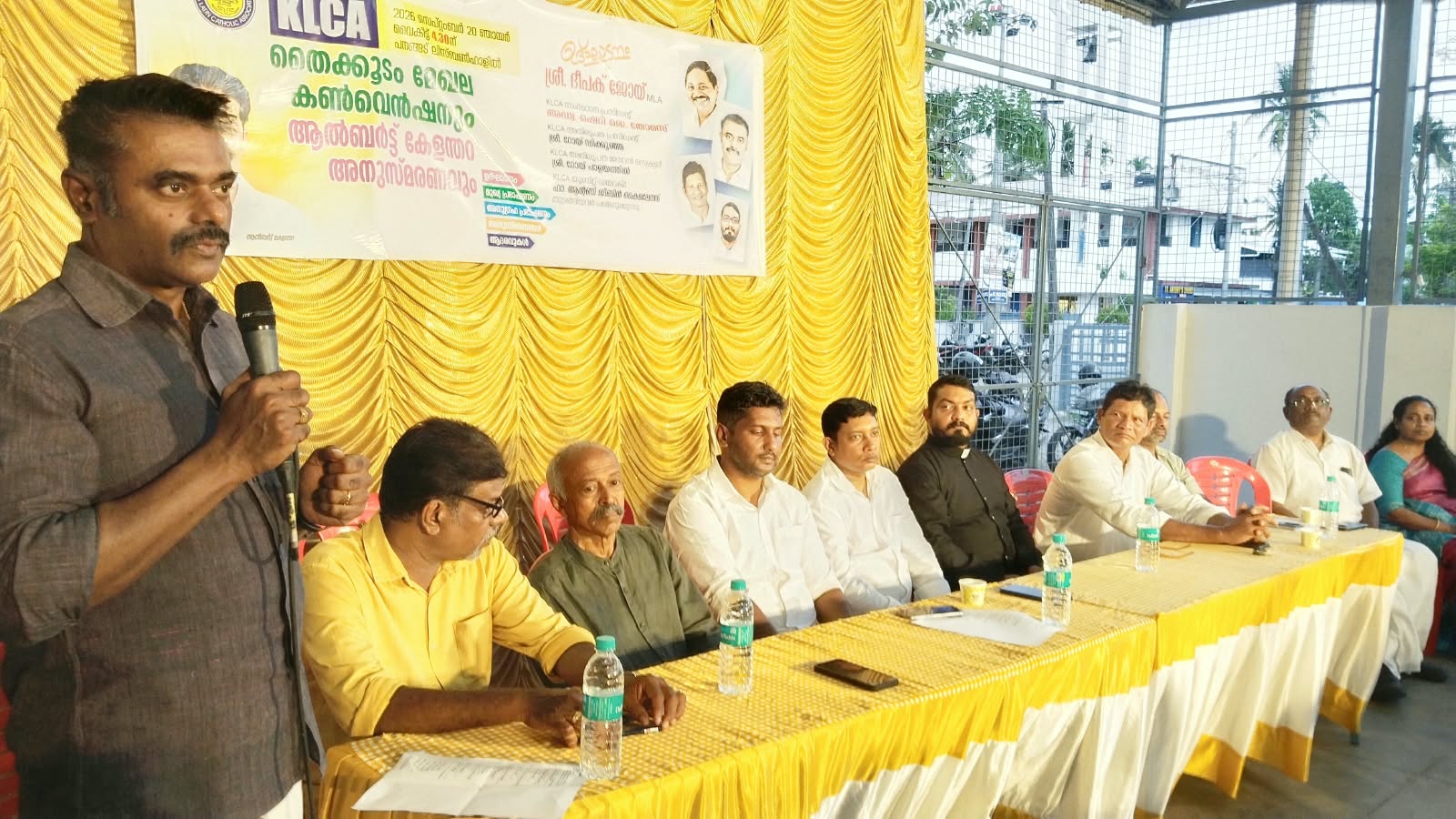 കെഎൽസിഎ തൈക്കൂടം മേഖല സമ്മേളനവും ആൽബർട്ട് കേളന്തറ അനുസ്മരണവും