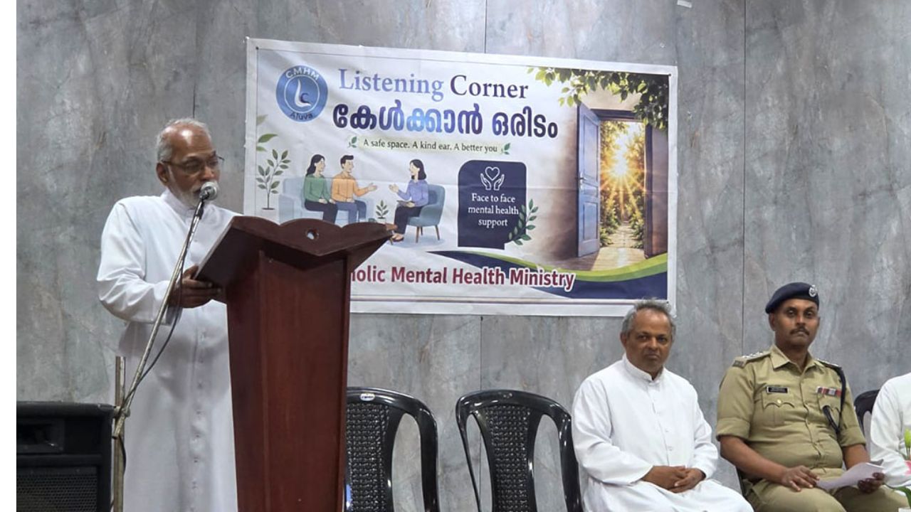 ആലുവയിൽ ‘കേൾക്കാൻ ഒരിടം’ മാനസികാരോഗ്യ പിന്തുണാ സംരംഭം ആരംഭിച്ചു
