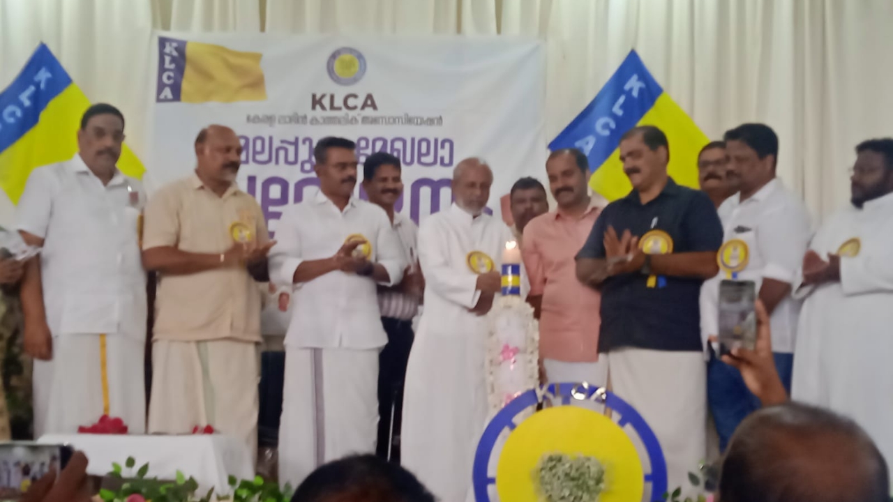 കെഎൽസിഎ മലപ്പുറം മേഖലാ സമ്മേളനം സംഘടിപ്പിച്ചു